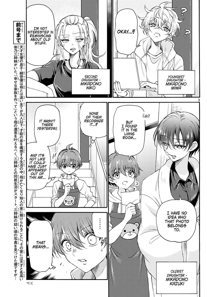 Mikadono Sanshimai Wa Angai Choroi 8 3