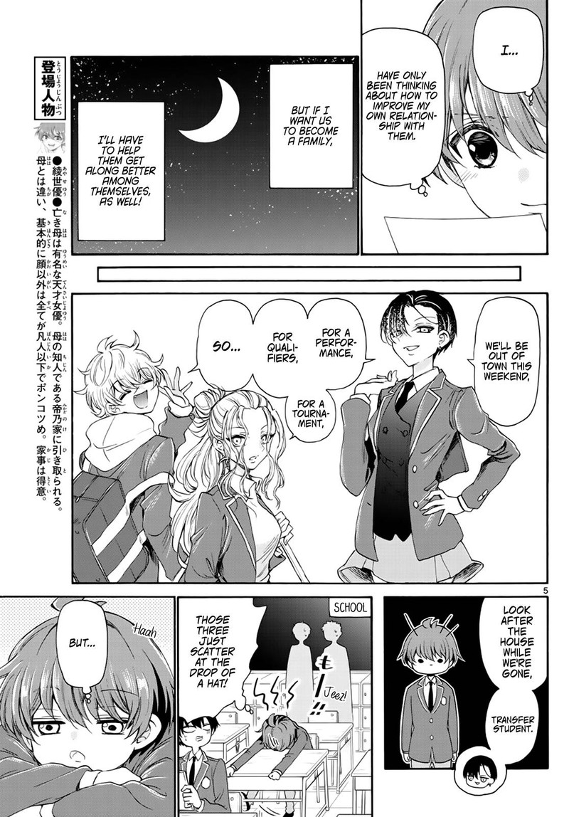 Mikadono Sanshimai Wa Angai Choroi 8 5