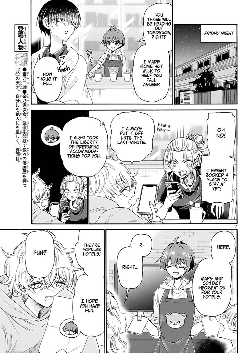 Mikadono Sanshimai Wa Angai Choroi 8 7