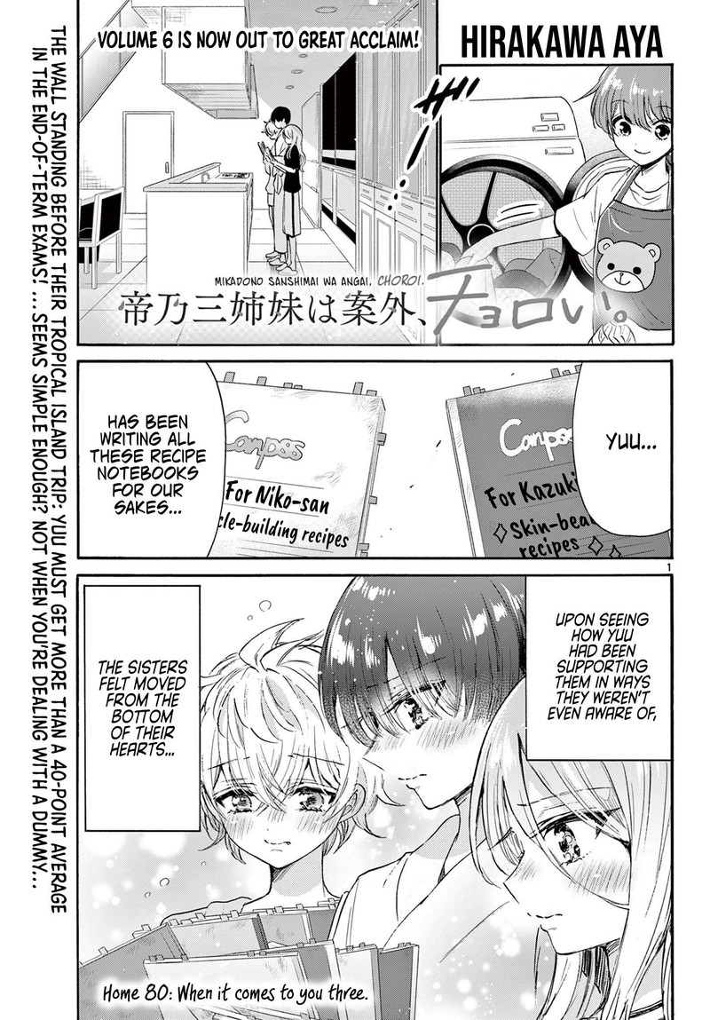 Mikadono Sanshimai Wa Angai Choroi 80 1