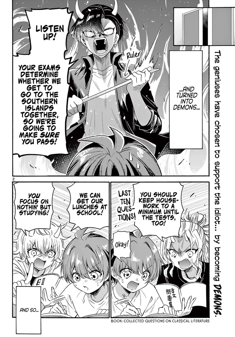 Mikadono Sanshimai Wa Angai Choroi 80 2