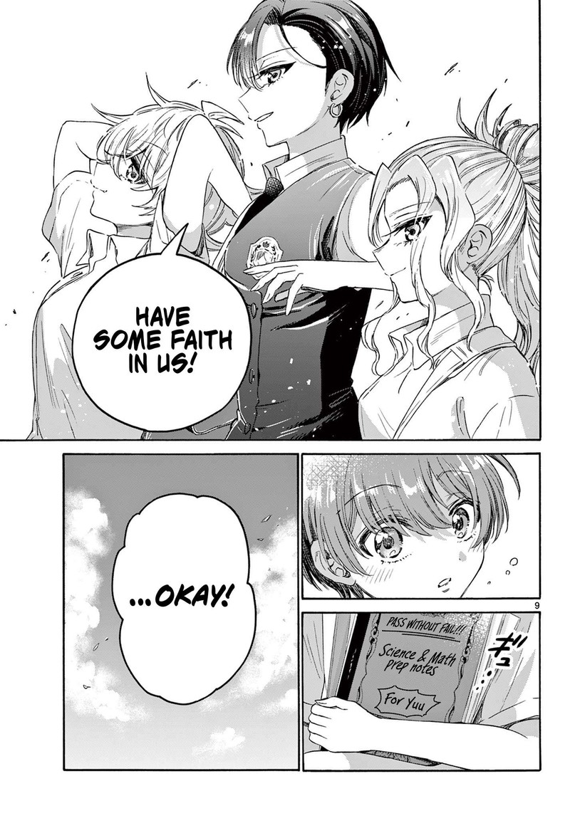 Mikadono Sanshimai Wa Angai Choroi 80 9