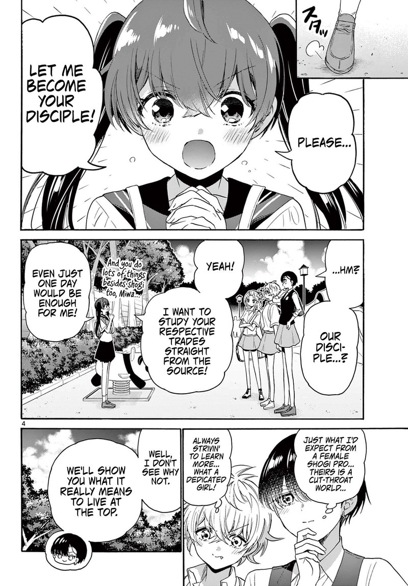Mikadono Sanshimai Wa Angai Choroi 81 4