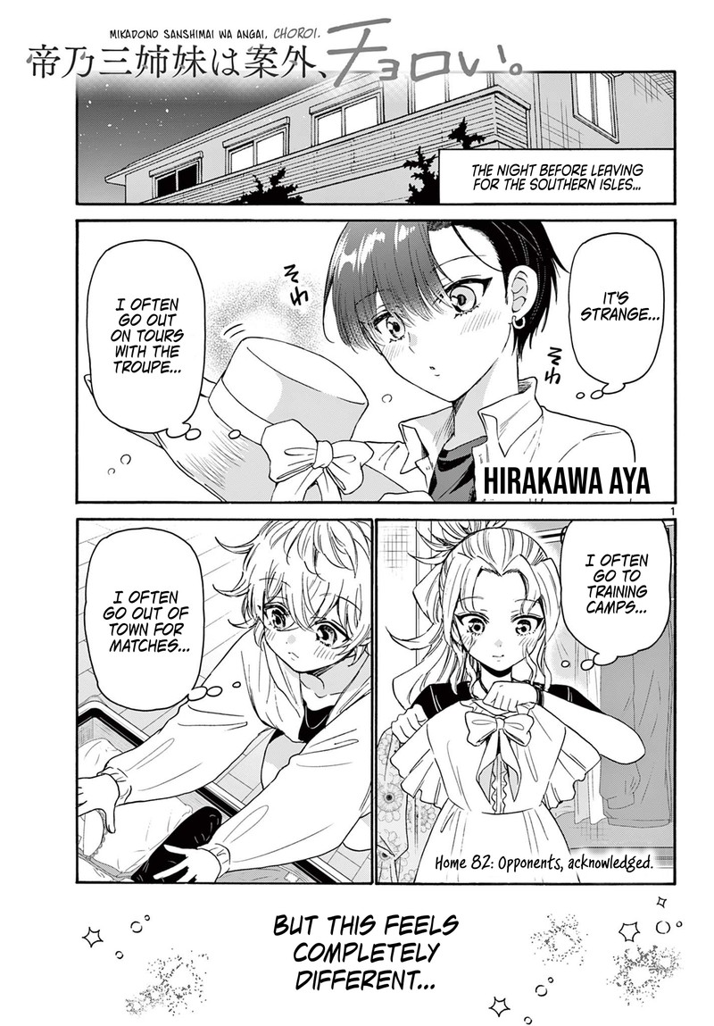Mikadono Sanshimai Wa Angai Choroi 82 1