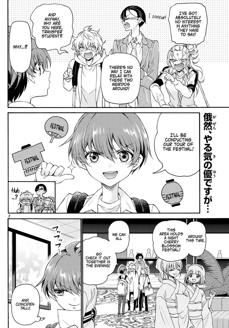 Mikadono Sanshimai Wa Angai Choroi 9 2