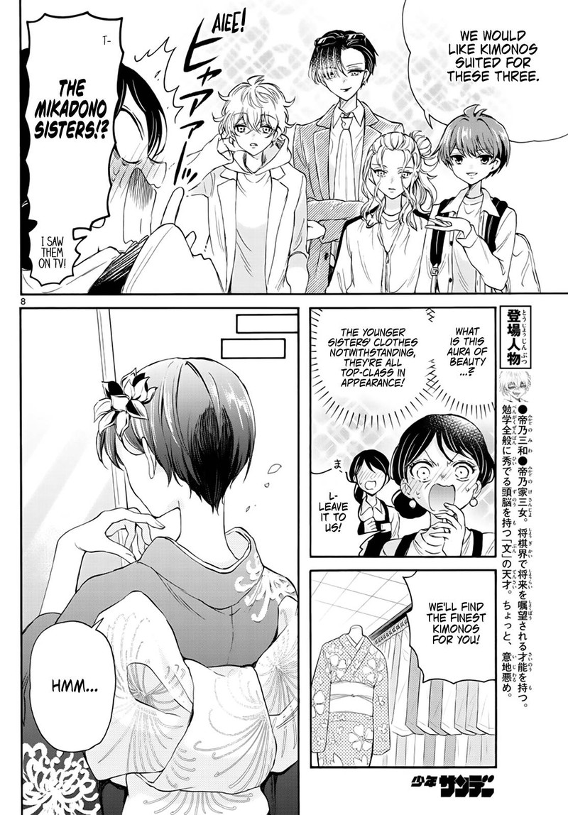 Mikadono Sanshimai Wa Angai Choroi 9 8