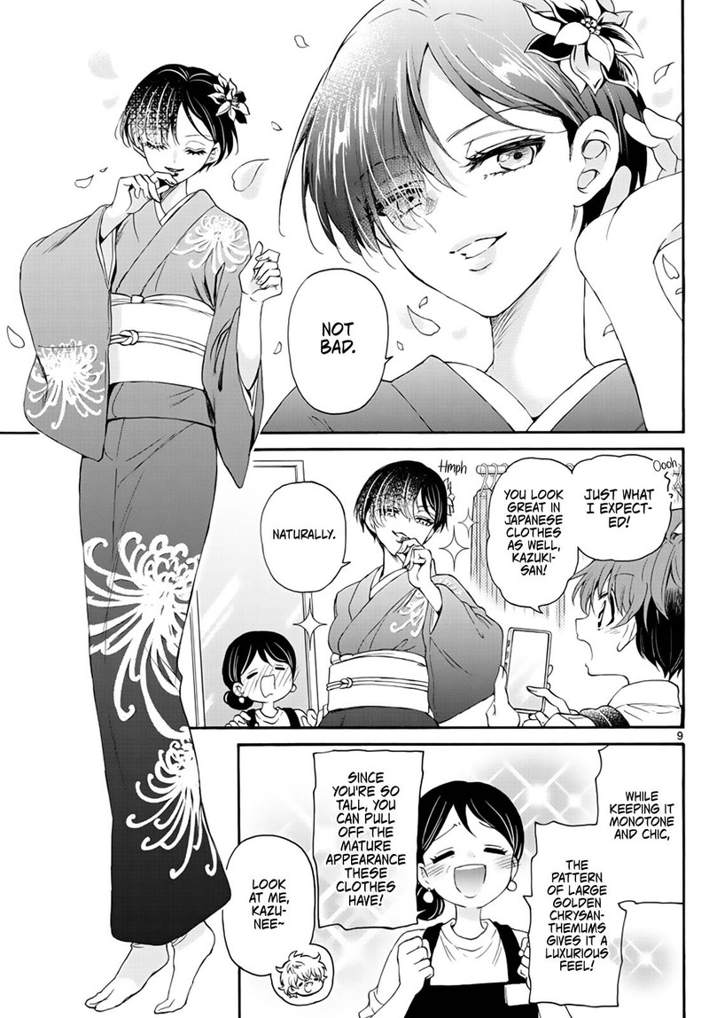 Mikadono Sanshimai Wa Angai Choroi 9 9