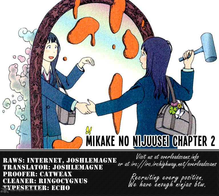 Mikake No Nijuusei 2 27