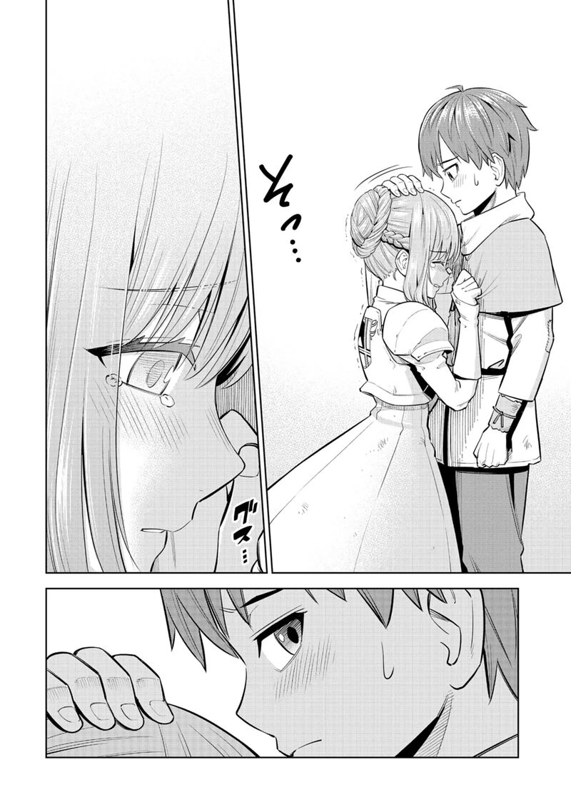 Millimos Saga Battei Ouji No Tensei Senki 2 12