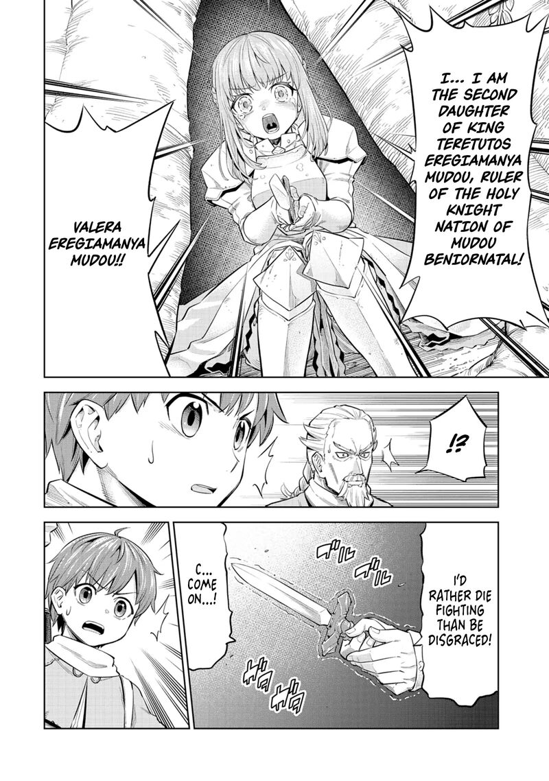 Millimos Saga Battei Ouji No Tensei Senki 2 2