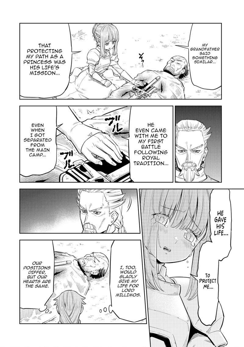 Millimos Saga Battei Ouji No Tensei Senki 2 22