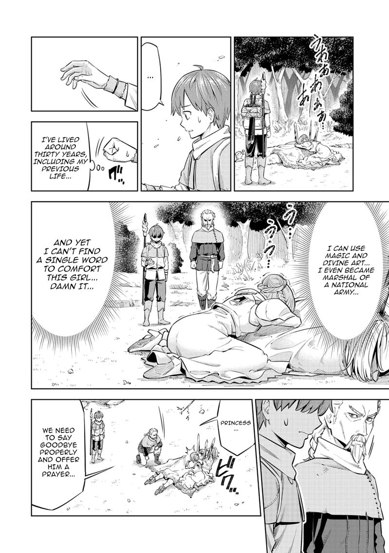 Millimos Saga Battei Ouji No Tensei Senki 2 8