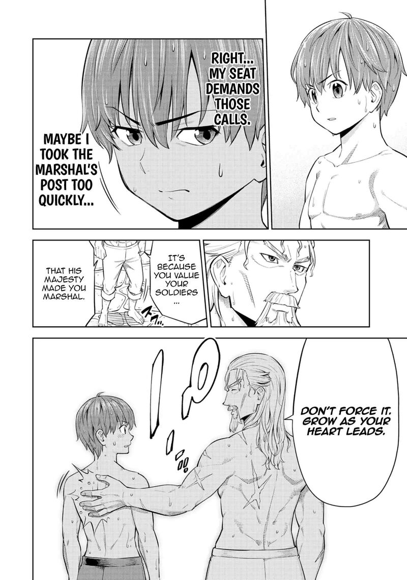 Millimos Saga Battei Ouji No Tensei Senki 4 23