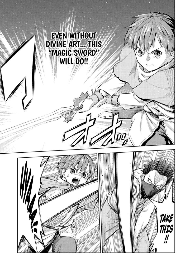 Millimos Saga Battei Ouji No Tensei Senki 4 3