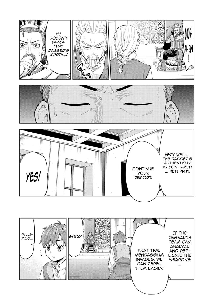 Millimos Saga Battei Ouji No Tensei Senki 4 32