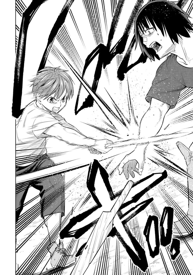 Millimos Saga Battei Ouji No Tensei Senki 5 34