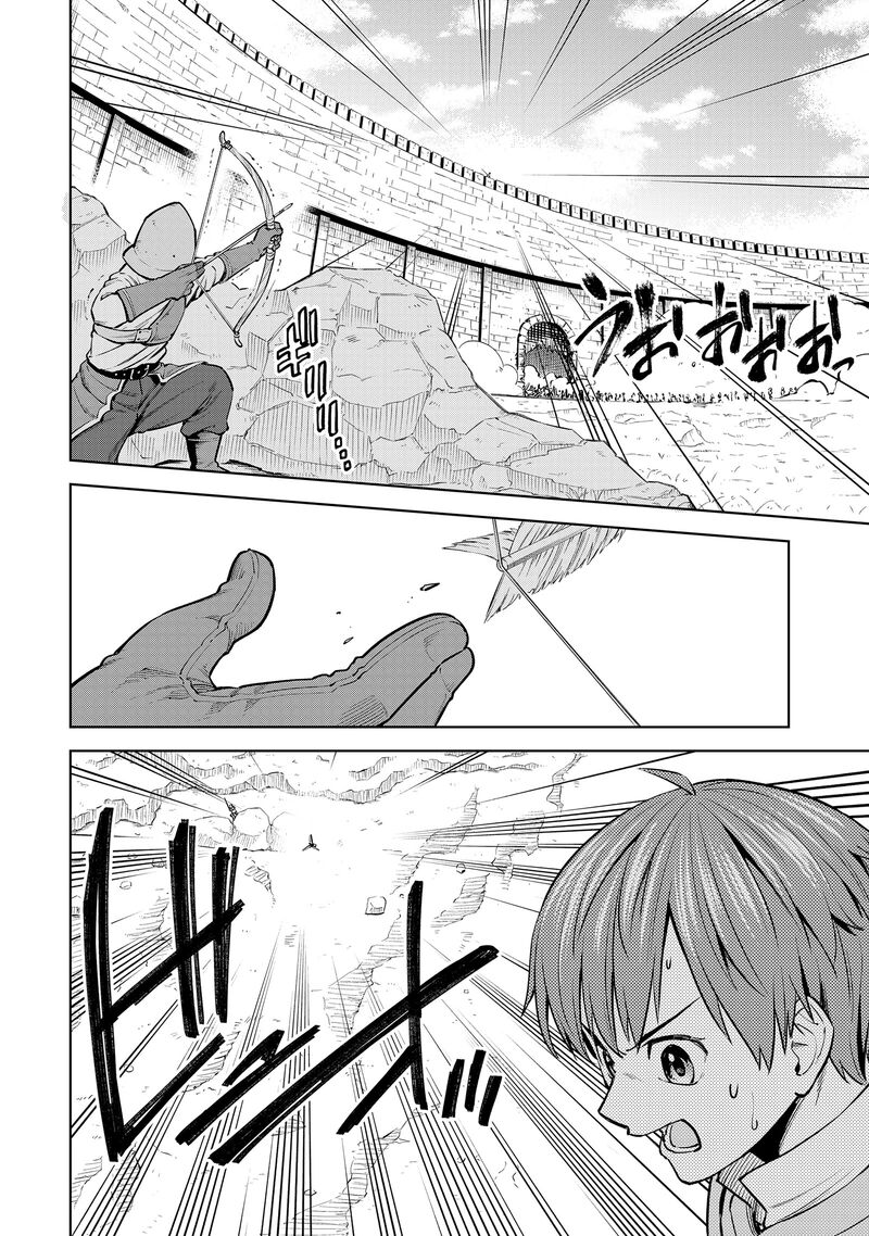 Millimos Saga Battei Ouji No Tensei Senki 9 42