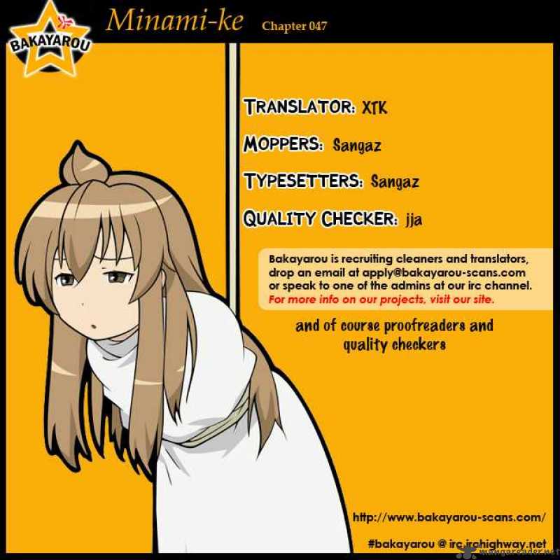 Minami Ke 47 10