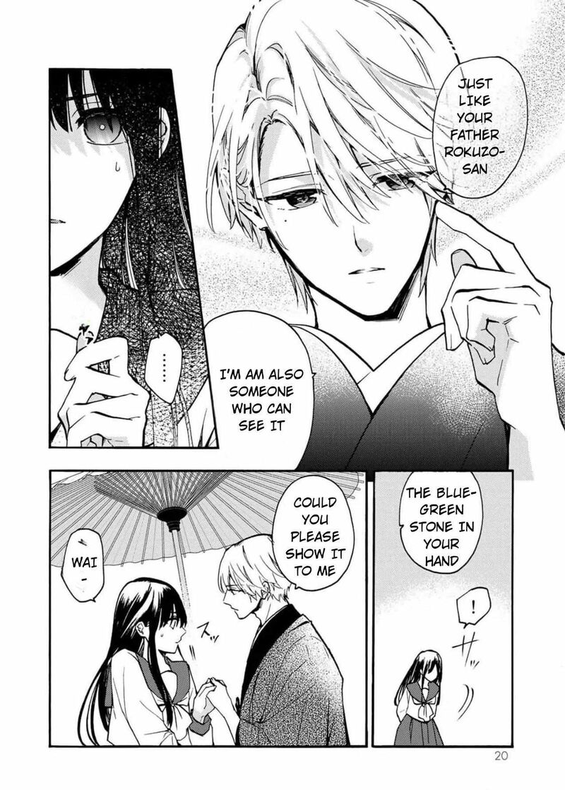 Minazuki Ke No IInazuke Juurokusai No Tanjoubi Honke No Toushuu Ga Mukae Ni Kimashita 1 18