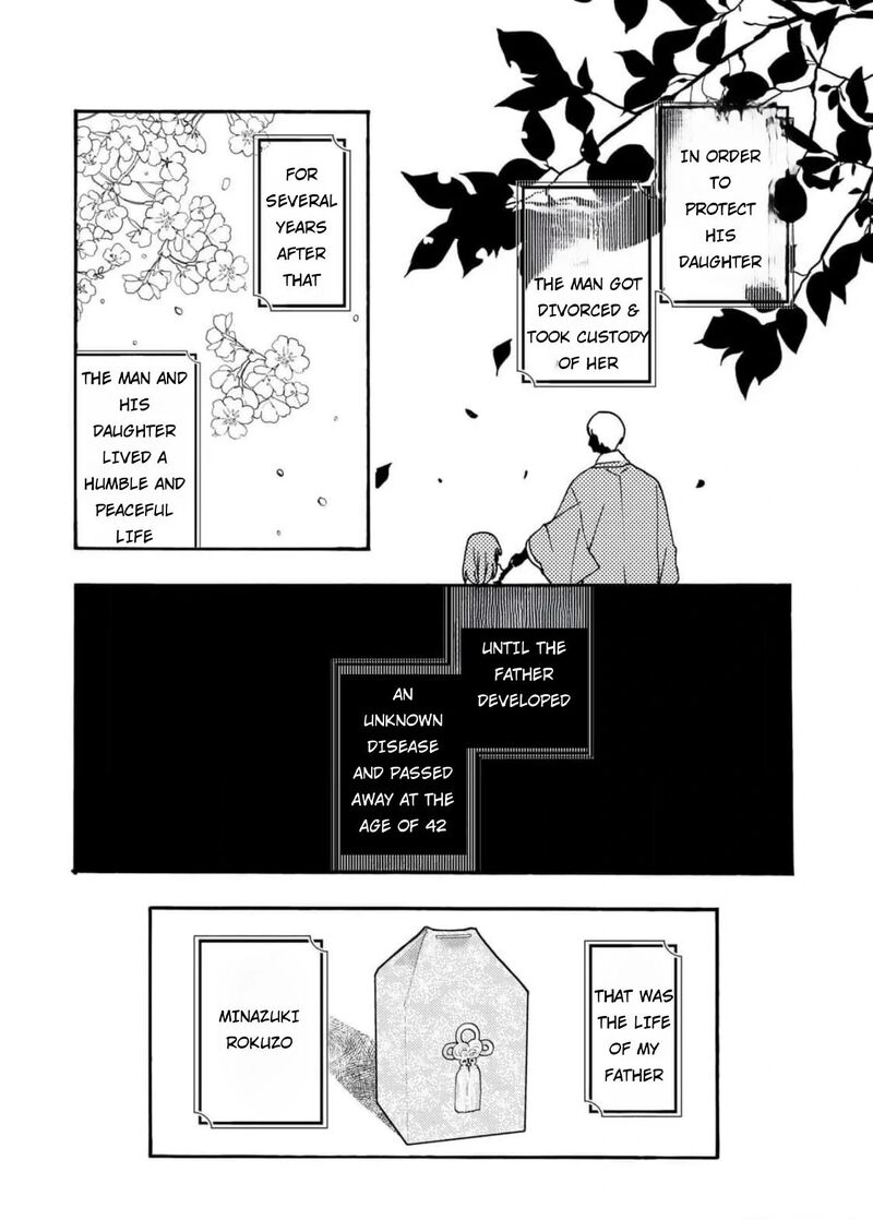 Minazuki Ke No IInazuke Juurokusai No Tanjoubi Honke No Toushuu Ga Mukae Ni Kimashita 1 26