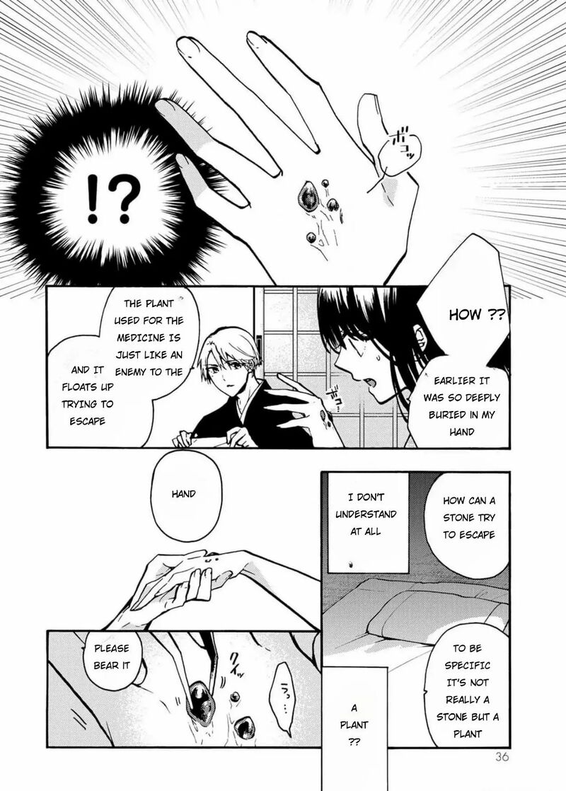 Minazuki Ke No IInazuke Juurokusai No Tanjoubi Honke No Toushuu Ga Mukae Ni Kimashita 1 34