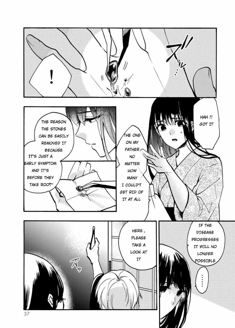 Minazuki Ke No IInazuke Juurokusai No Tanjoubi Honke No Toushuu Ga Mukae Ni Kimashita 1 35