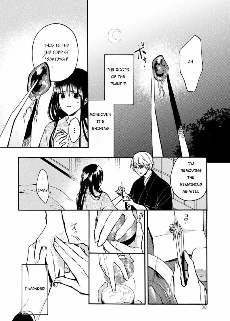 Minazuki Ke No IInazuke Juurokusai No Tanjoubi Honke No Toushuu Ga Mukae Ni Kimashita 1 36