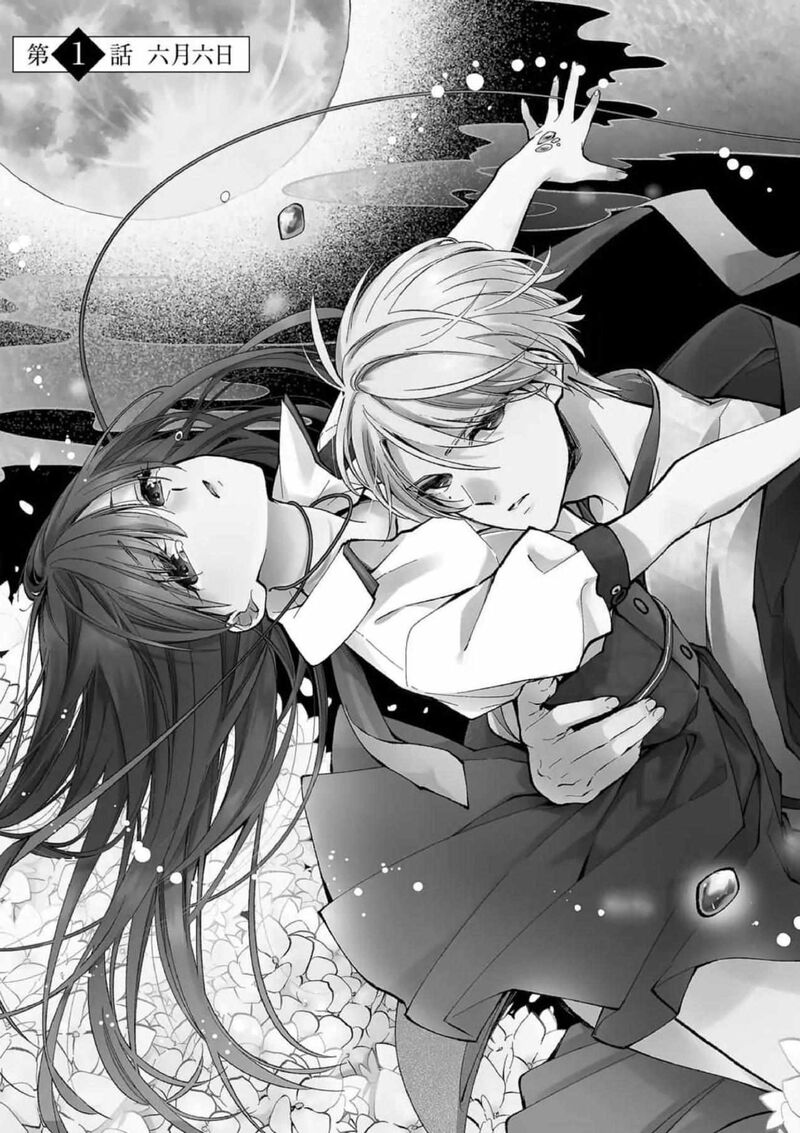 Minazuki Ke No IInazuke Juurokusai No Tanjoubi Honke No Toushuu Ga Mukae Ni Kimashita 1 4
