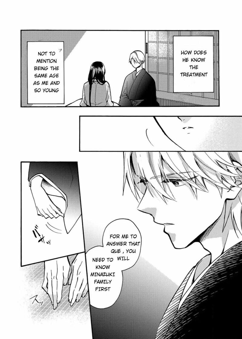 Minazuki Ke No IInazuke Juurokusai No Tanjoubi Honke No Toushuu Ga Mukae Ni Kimashita 1 40