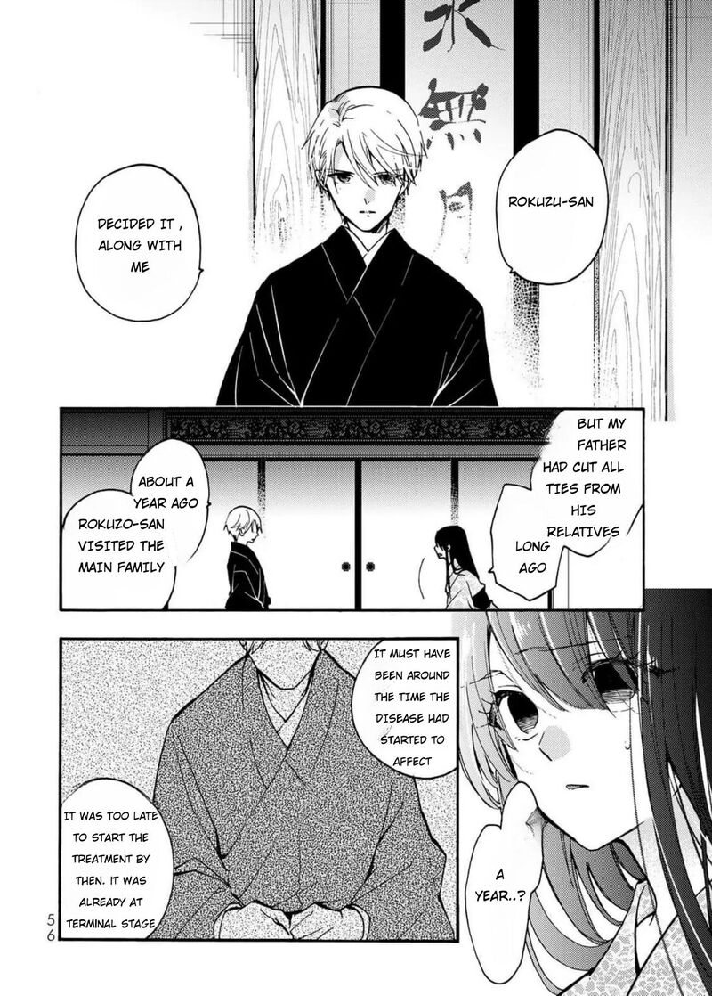 Minazuki Ke No IInazuke Juurokusai No Tanjoubi Honke No Toushuu Ga Mukae Ni Kimashita 2 11