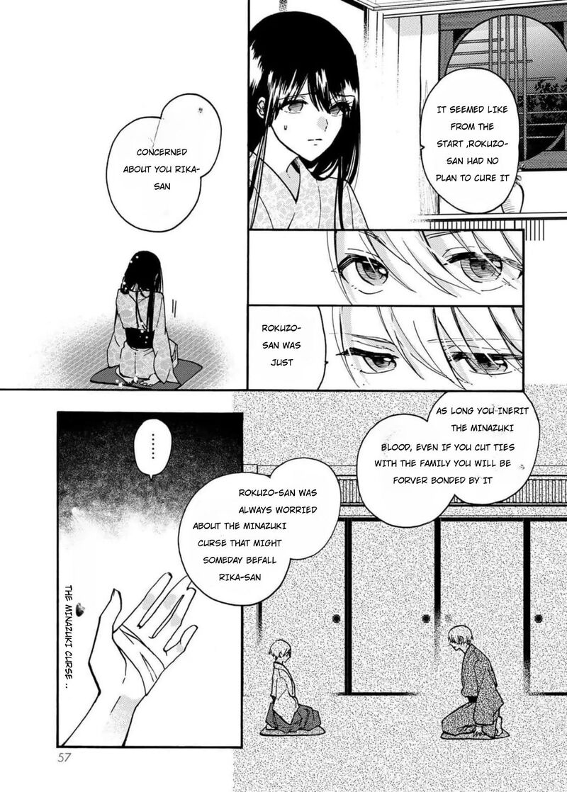 Minazuki Ke No IInazuke Juurokusai No Tanjoubi Honke No Toushuu Ga Mukae Ni Kimashita 2 12