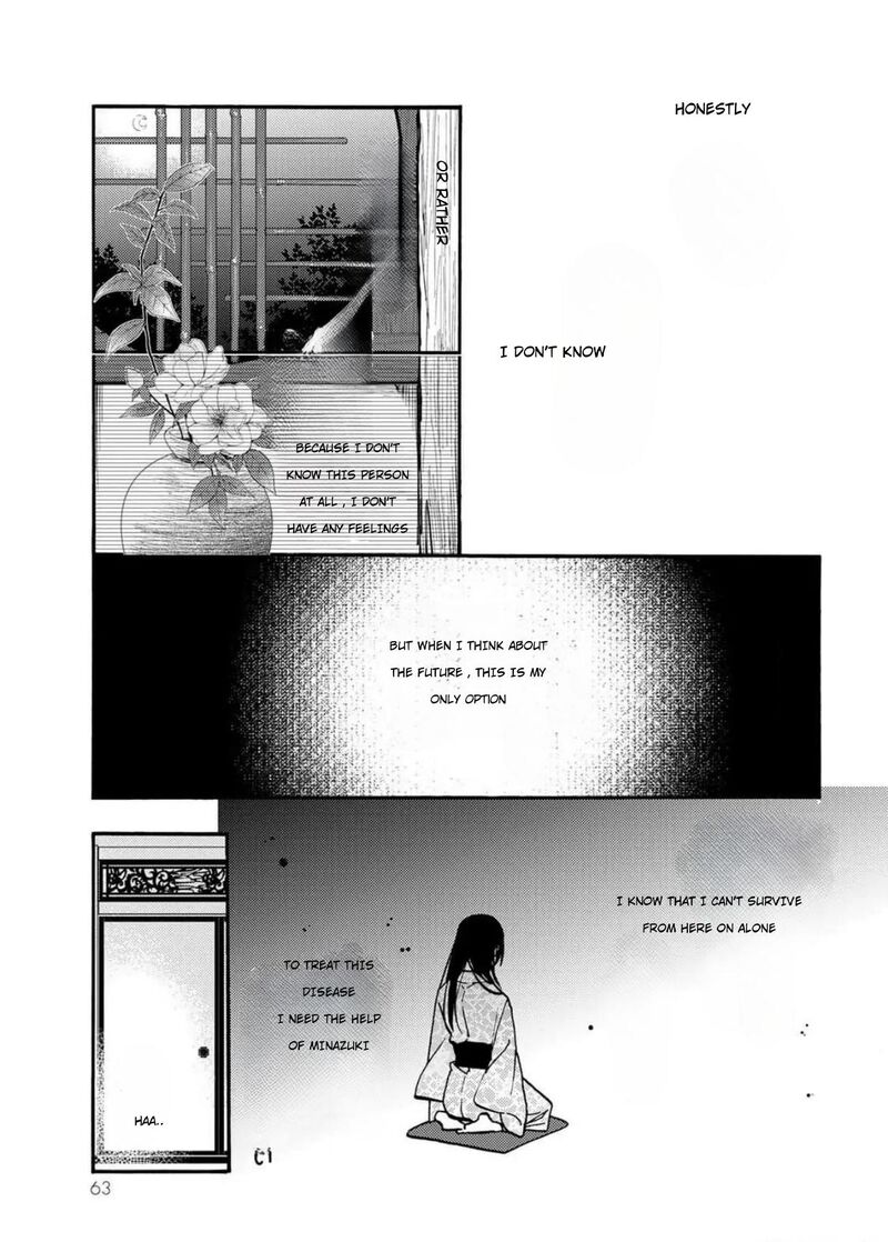 Minazuki Ke No IInazuke Juurokusai No Tanjoubi Honke No Toushuu Ga Mukae Ni Kimashita 2 18