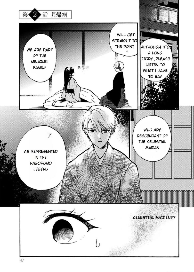Minazuki Ke No IInazuke Juurokusai No Tanjoubi Honke No Toushuu Ga Mukae Ni Kimashita 2 2