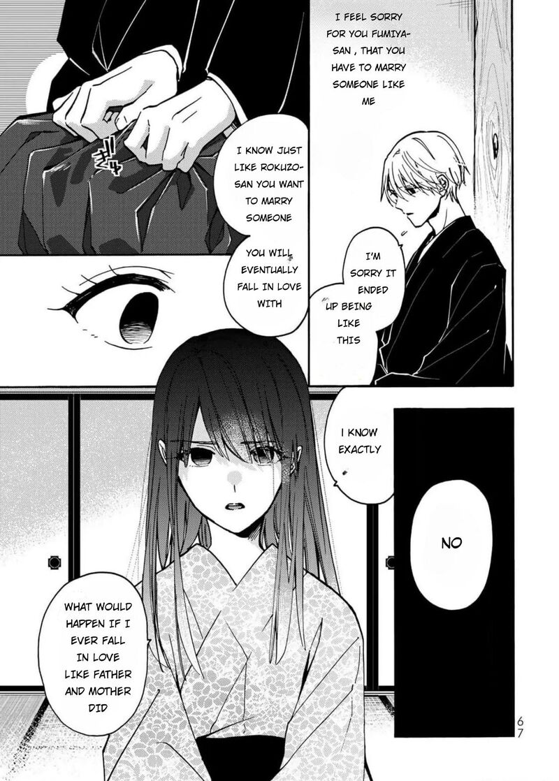 Minazuki Ke No IInazuke Juurokusai No Tanjoubi Honke No Toushuu Ga Mukae Ni Kimashita 2 22