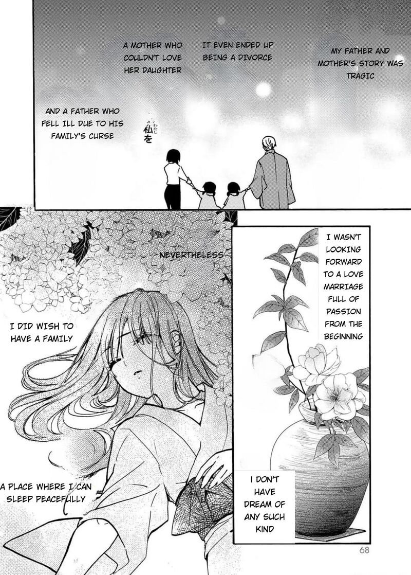 Minazuki Ke No IInazuke Juurokusai No Tanjoubi Honke No Toushuu Ga Mukae Ni Kimashita 2 23