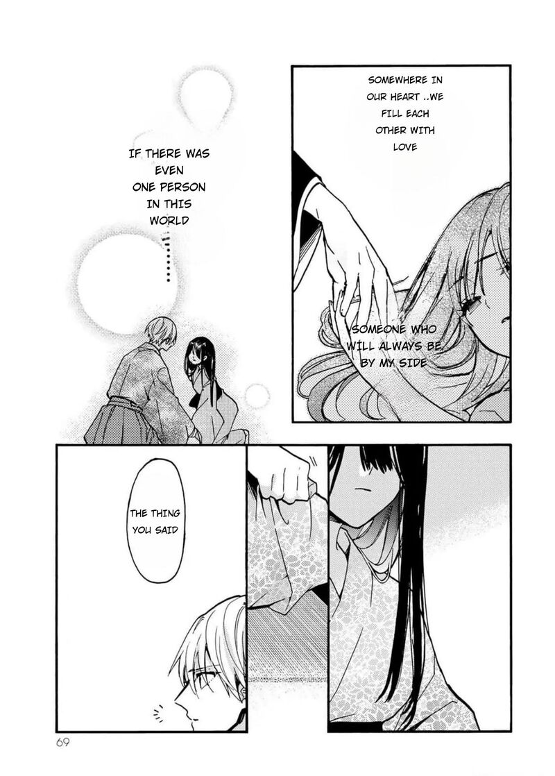 Minazuki Ke No IInazuke Juurokusai No Tanjoubi Honke No Toushuu Ga Mukae Ni Kimashita 2 24