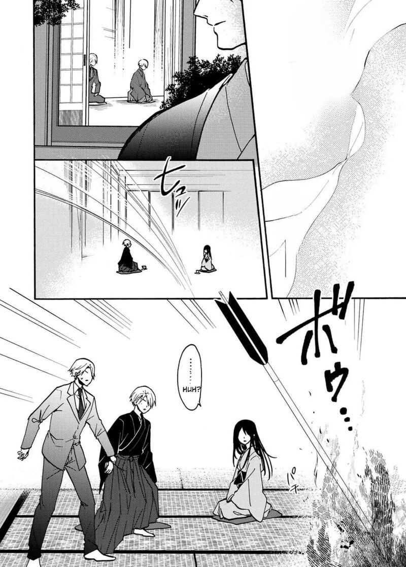 Minazuki Ke No IInazuke Juurokusai No Tanjoubi Honke No Toushuu Ga Mukae Ni Kimashita 2 27
