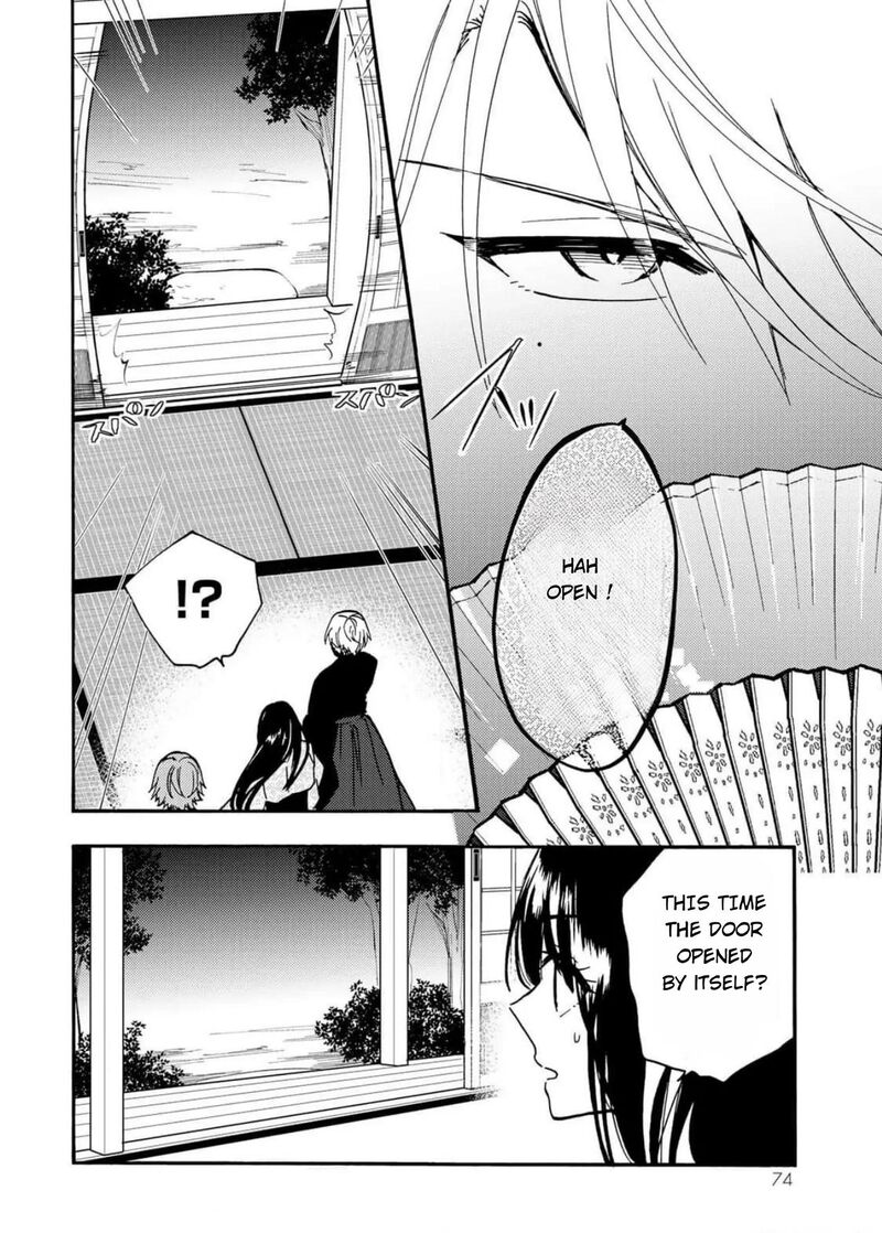 Minazuki Ke No IInazuke Juurokusai No Tanjoubi Honke No Toushuu Ga Mukae Ni Kimashita 2 29
