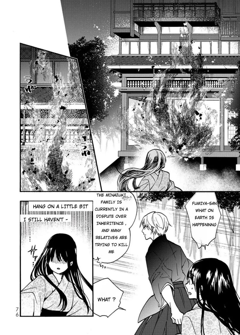 Minazuki Ke No IInazuke Juurokusai No Tanjoubi Honke No Toushuu Ga Mukae Ni Kimashita 2 31