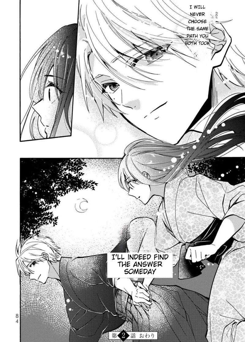 Minazuki Ke No IInazuke Juurokusai No Tanjoubi Honke No Toushuu Ga Mukae Ni Kimashita 2 39