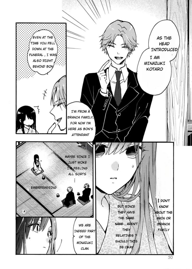 Minazuki Ke No IInazuke Juurokusai No Tanjoubi Honke No Toushuu Ga Mukae Ni Kimashita 2 5