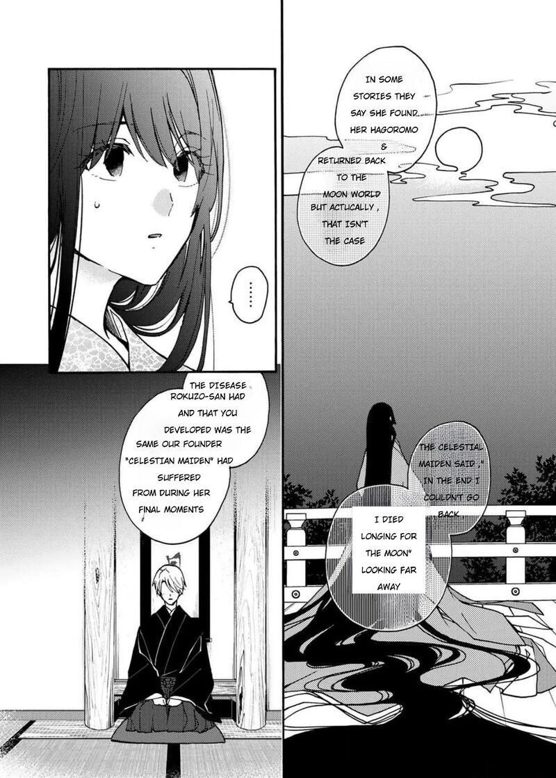 Minazuki Ke No IInazuke Juurokusai No Tanjoubi Honke No Toushuu Ga Mukae Ni Kimashita 2 7