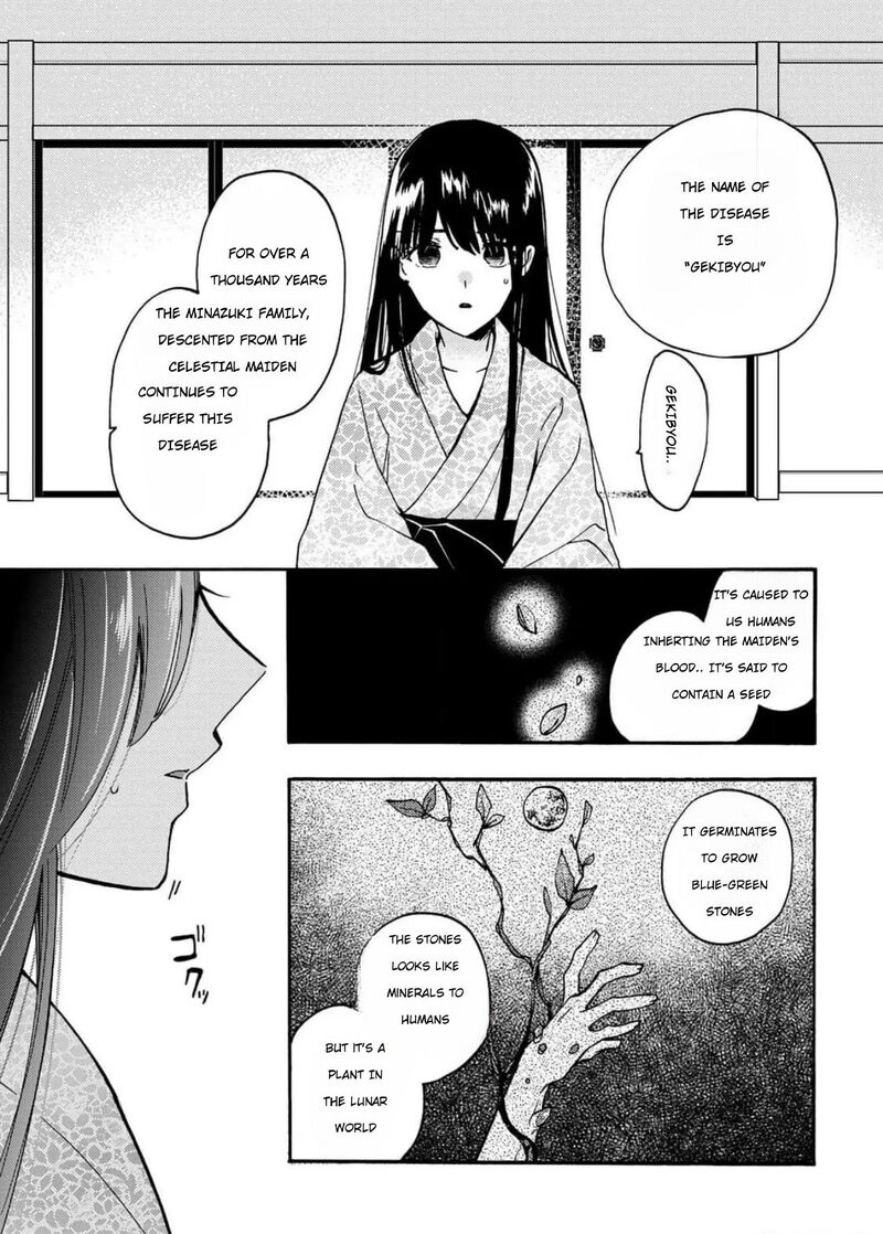 Minazuki Ke No IInazuke Juurokusai No Tanjoubi Honke No Toushuu Ga Mukae Ni Kimashita 2 8