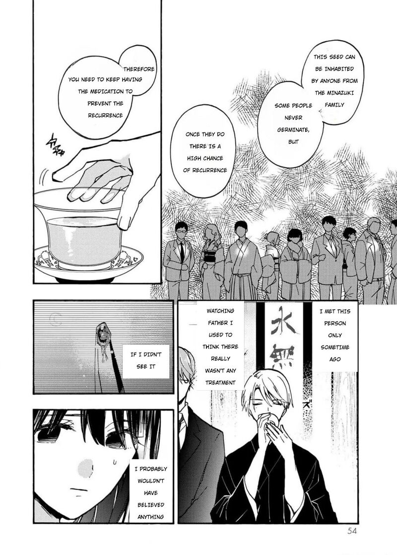 Minazuki Ke No IInazuke Juurokusai No Tanjoubi Honke No Toushuu Ga Mukae Ni Kimashita 2 9