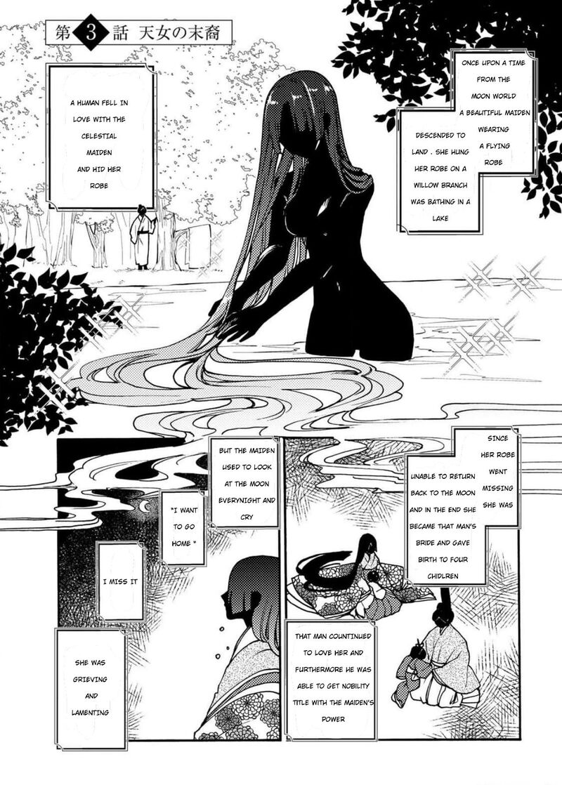 Minazuki Ke No IInazuke Juurokusai No Tanjoubi Honke No Toushuu Ga Mukae Ni Kimashita 3 1