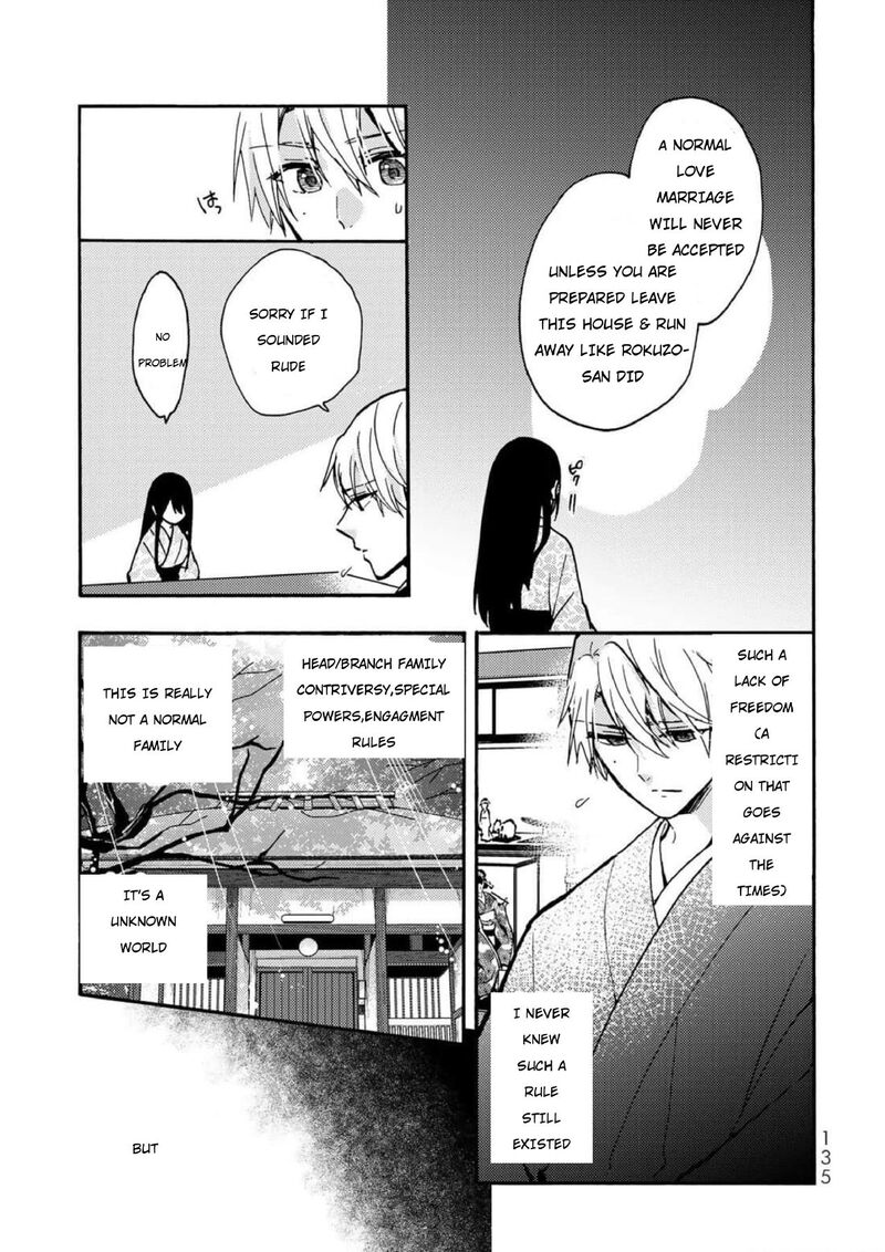 Minazuki Ke No IInazuke Juurokusai No Tanjoubi Honke No Toushuu Ga Mukae Ni Kimashita 4 15