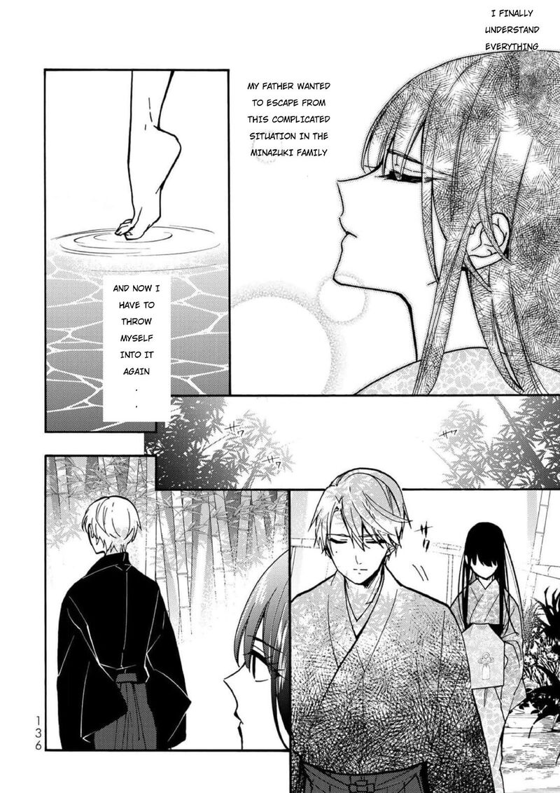 Minazuki Ke No IInazuke Juurokusai No Tanjoubi Honke No Toushuu Ga Mukae Ni Kimashita 4 16