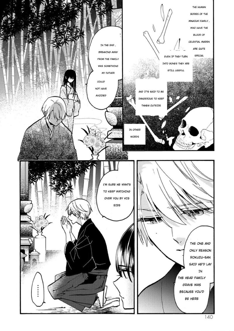 Minazuki Ke No IInazuke Juurokusai No Tanjoubi Honke No Toushuu Ga Mukae Ni Kimashita 4 20