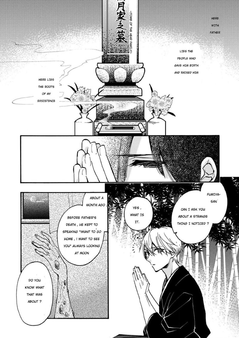 Minazuki Ke No IInazuke Juurokusai No Tanjoubi Honke No Toushuu Ga Mukae Ni Kimashita 4 21