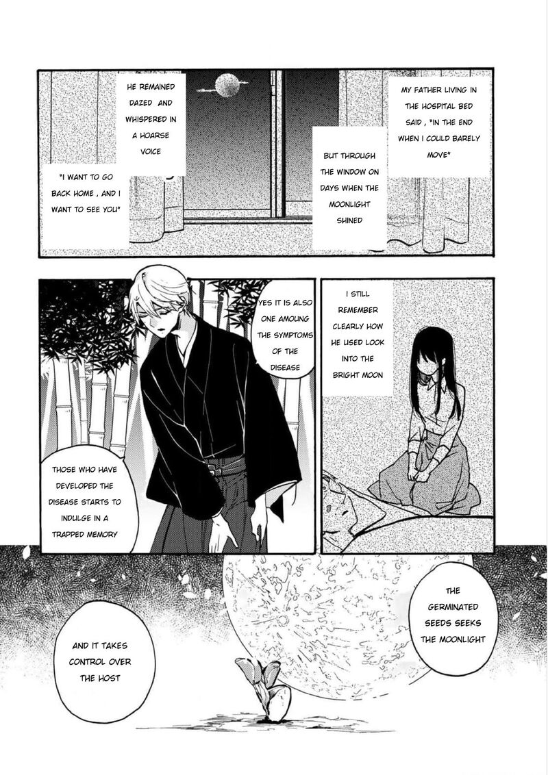 Minazuki Ke No IInazuke Juurokusai No Tanjoubi Honke No Toushuu Ga Mukae Ni Kimashita 4 22